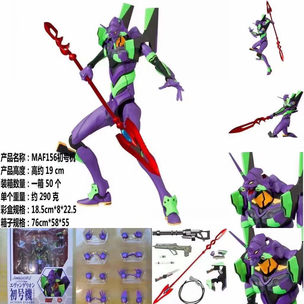 EVA anime figure 19cm