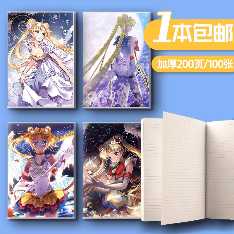 Sailor Moon Crystal anime notebook