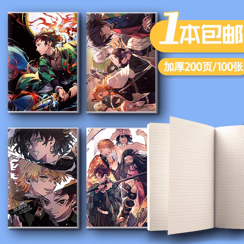 demon slayer kimets anime notebook