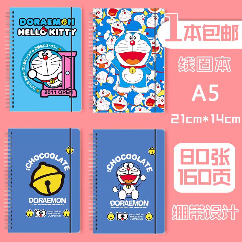 Doraemon anime notebook