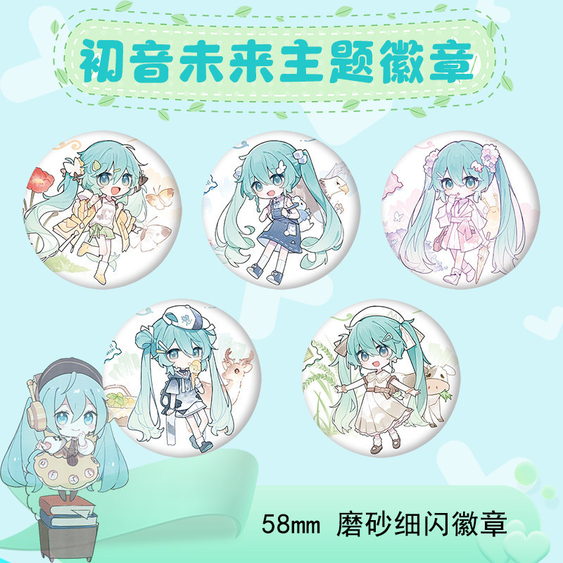 Hatsune Miku anime badge