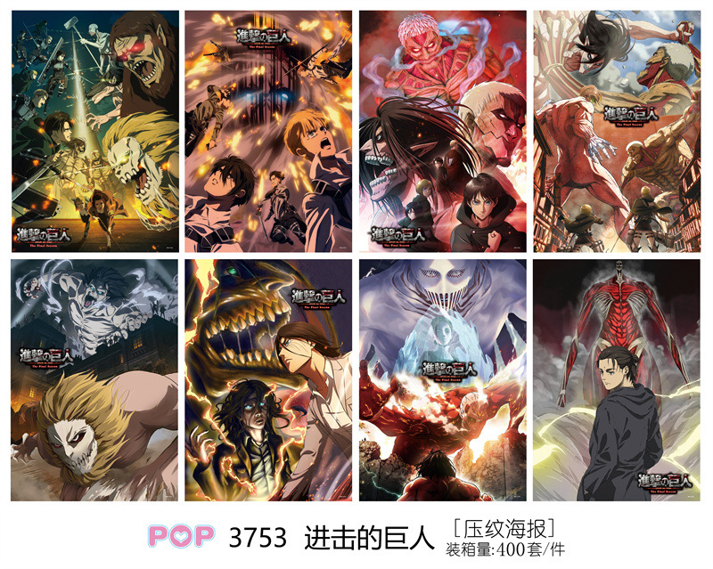 Attack On Titan anime poster price for a set of 8 pcs