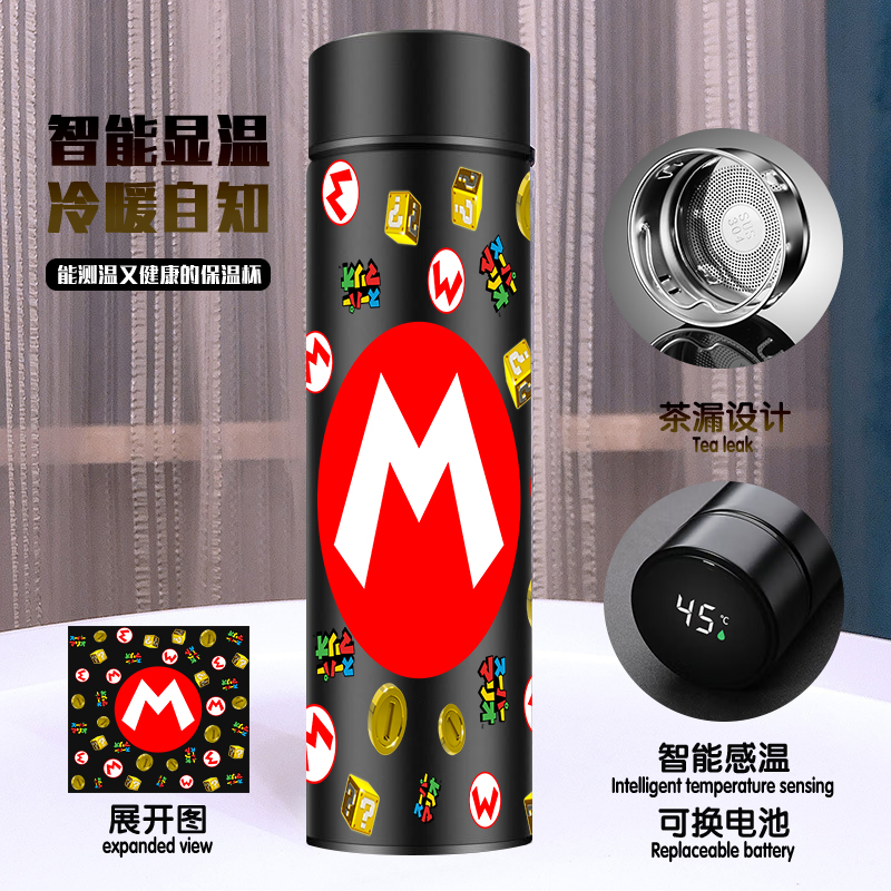 super Mario anime vacuum cup