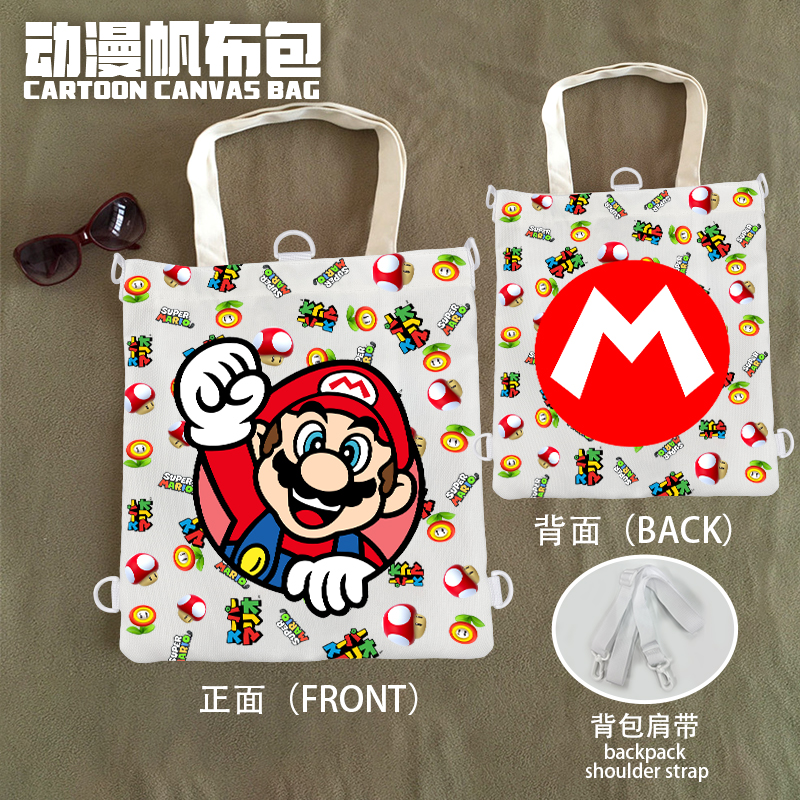 super Mario anime bag