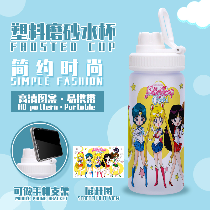 Sailor Moon Crystal anime plastic cup
