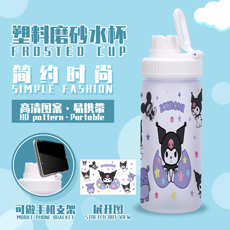 Kuromi anime plastic cup