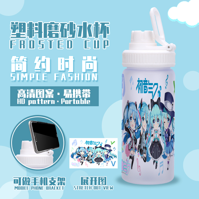 Hatsune Miku anime plastic cup