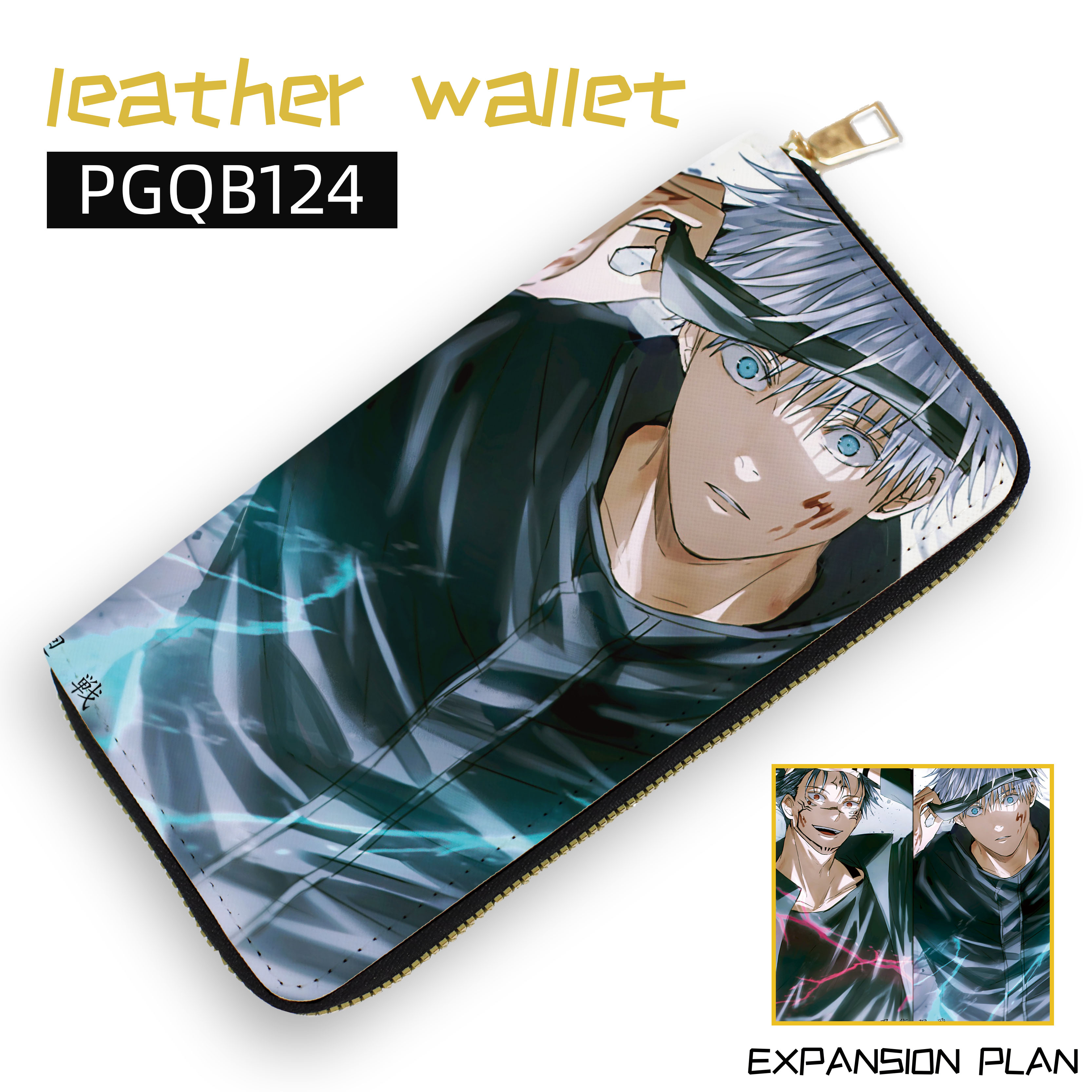 Jujutsu Kaisen anime wallet