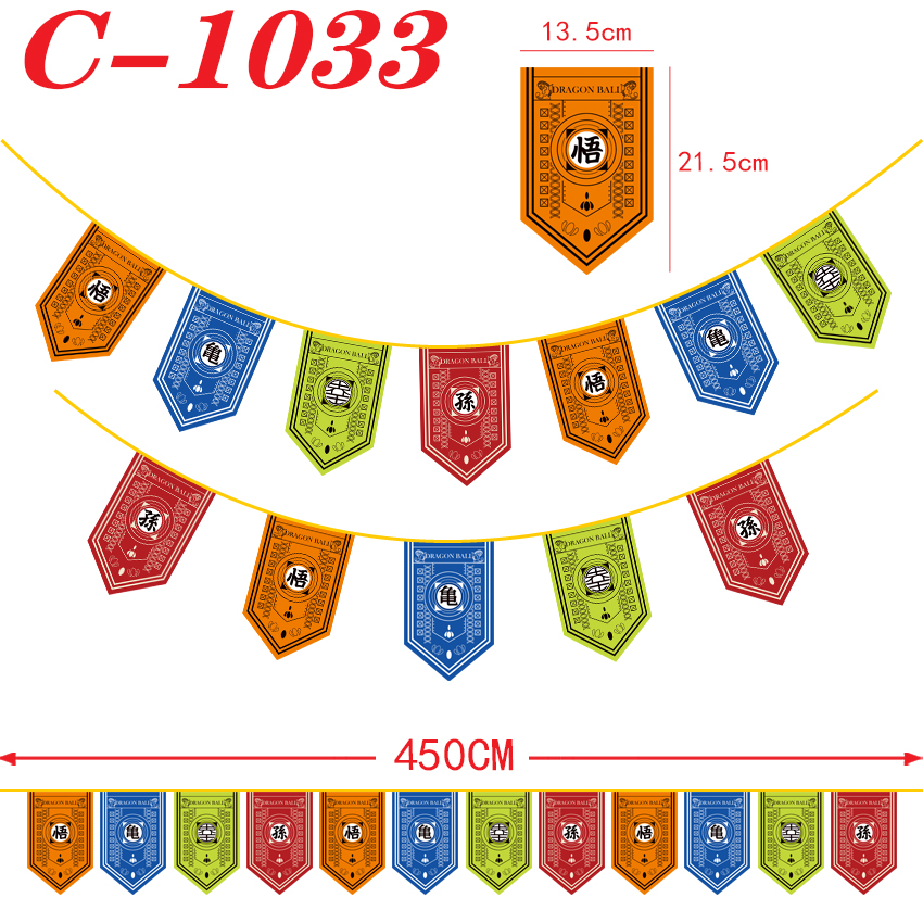 Dragon Ball anime flag 450cm