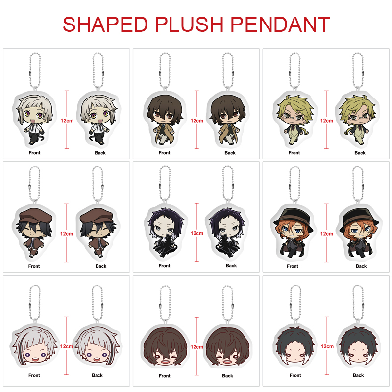 Bungo Stray Dogs anime plush doll 12cm 5 pcs a set