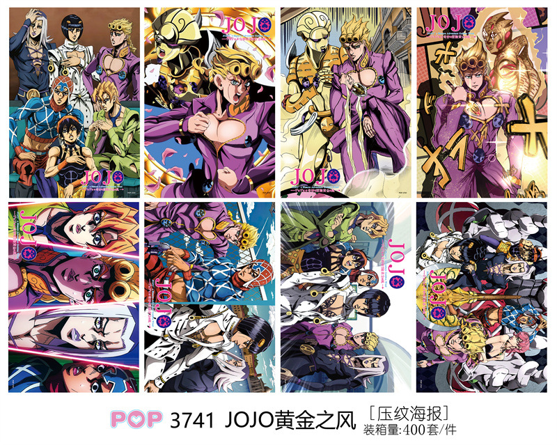 JoJos Bizarre Adventure anime poster price for a set of 8 pcs