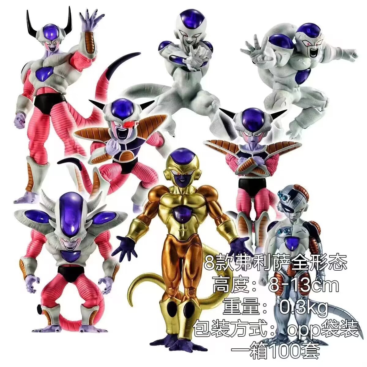 Dragon Ball anime figure 8 pcs a set  8-13cm