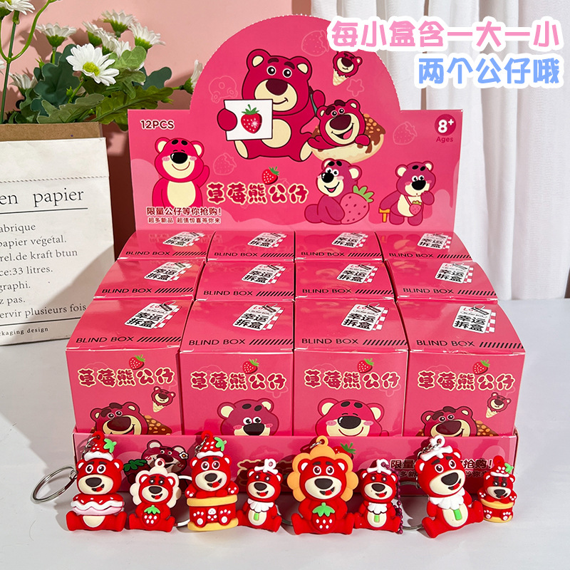 Toy Story anime keychain 12 pcs a set