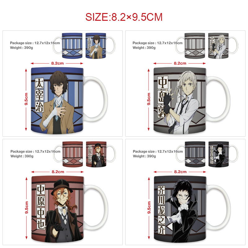 Bungo Stray Dogs anime  cup 400ml