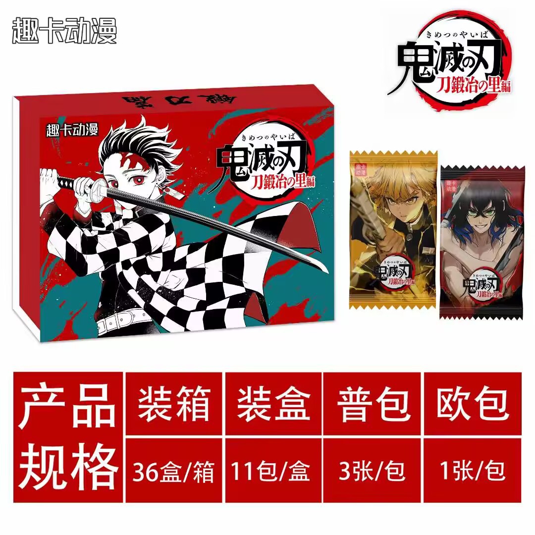 demon slayer kimets anime card 11pcs a set (chinese version)