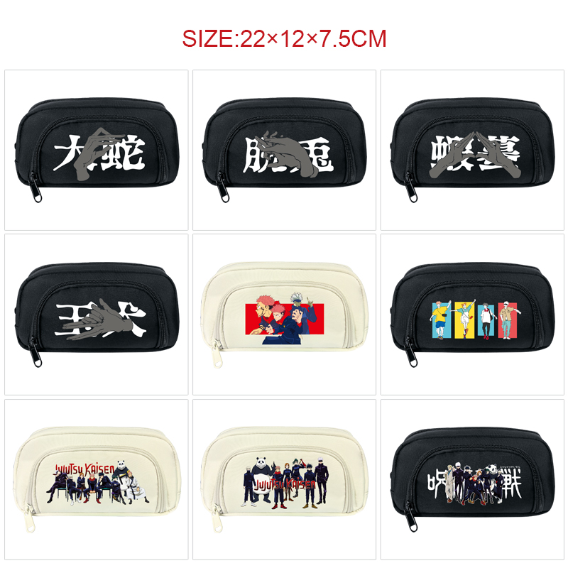 Jujutsu Kaisen anime pencil bag