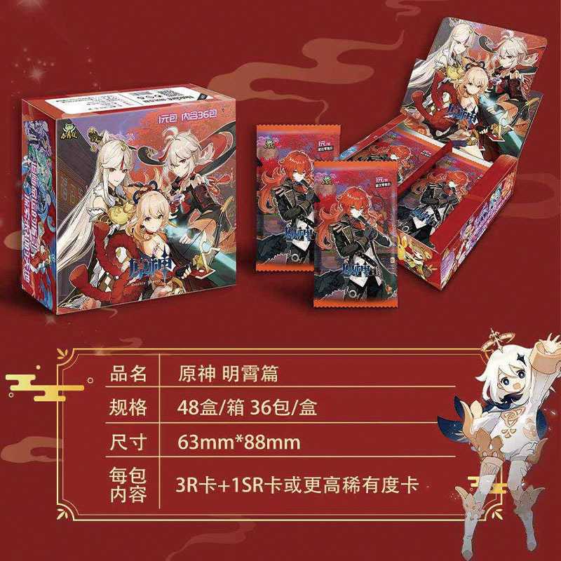 Genshin Impact anime card 36pcs a set (chinese version)