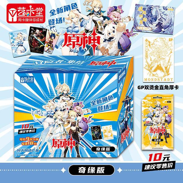 Genshin Impact anime card 18pcs a set (chinese version)