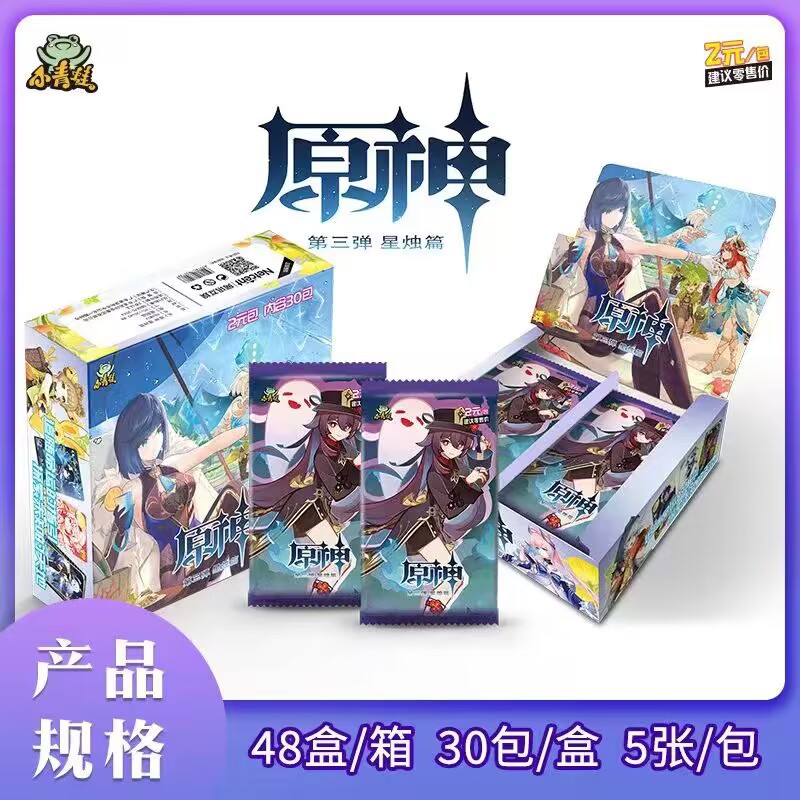 Genshin Impact anime card 30pcs a set (chinese version)