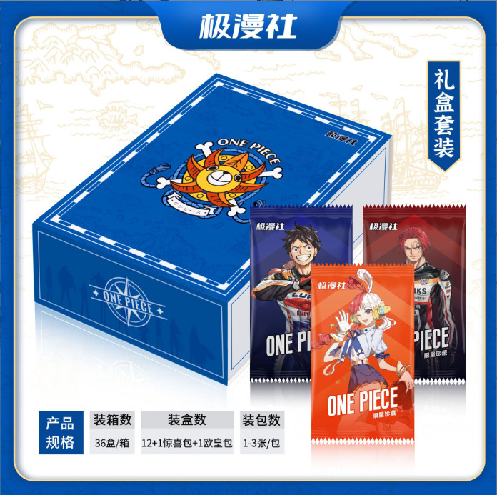 One piece anime card a set (chinese version)