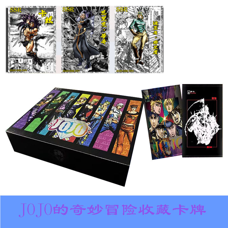 JoJos Bizarre Adventure anime card 13pcs a set (chinese version)