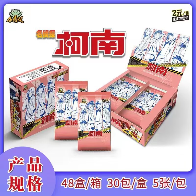 Detective Conan anime card 30pcs a set (chinese version)