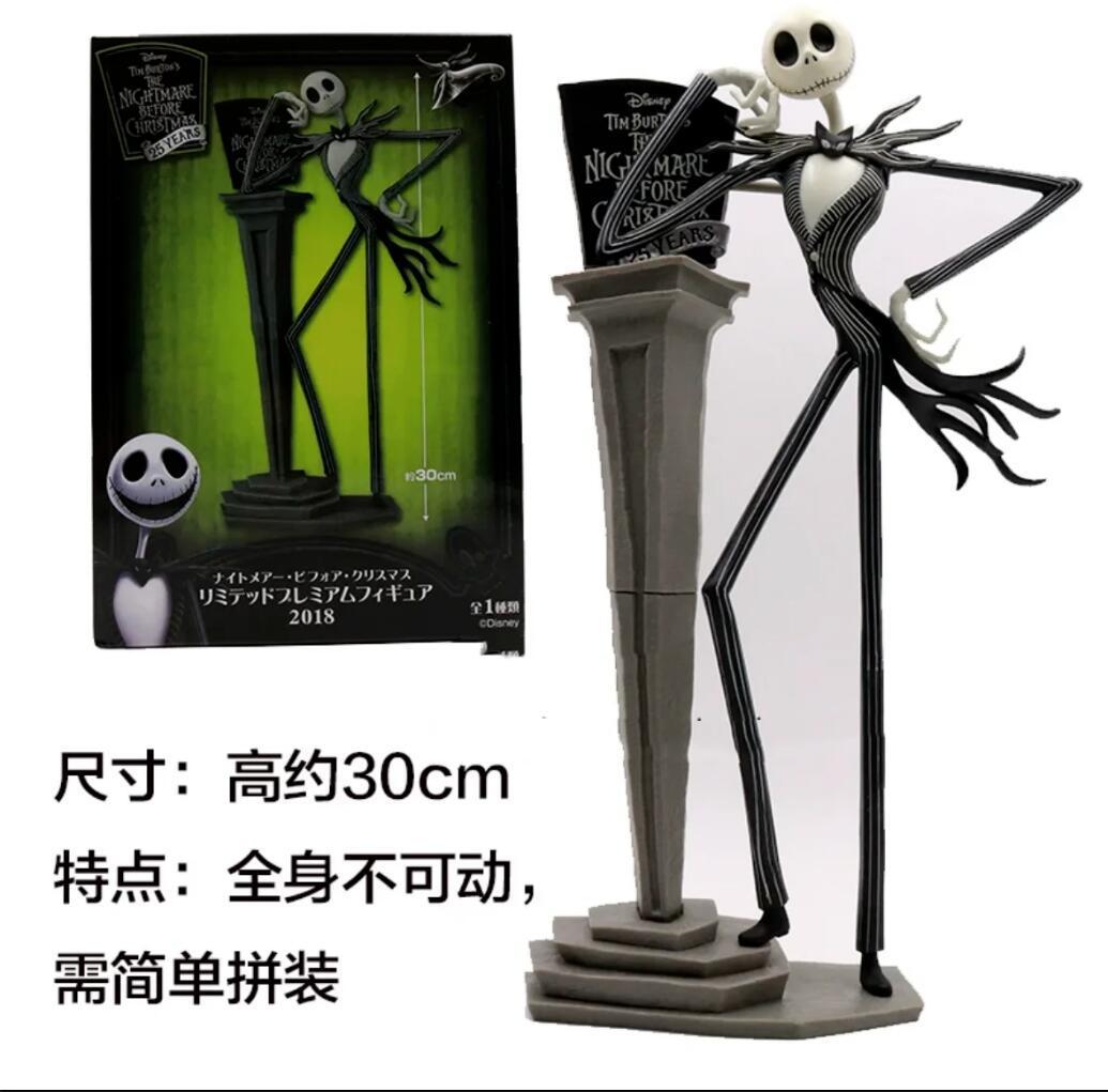 The Nightmare Before Christmas anime figure 30cm