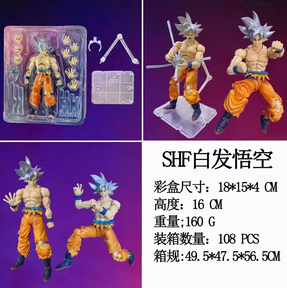 Dragon Ball anime figure 16-17cm