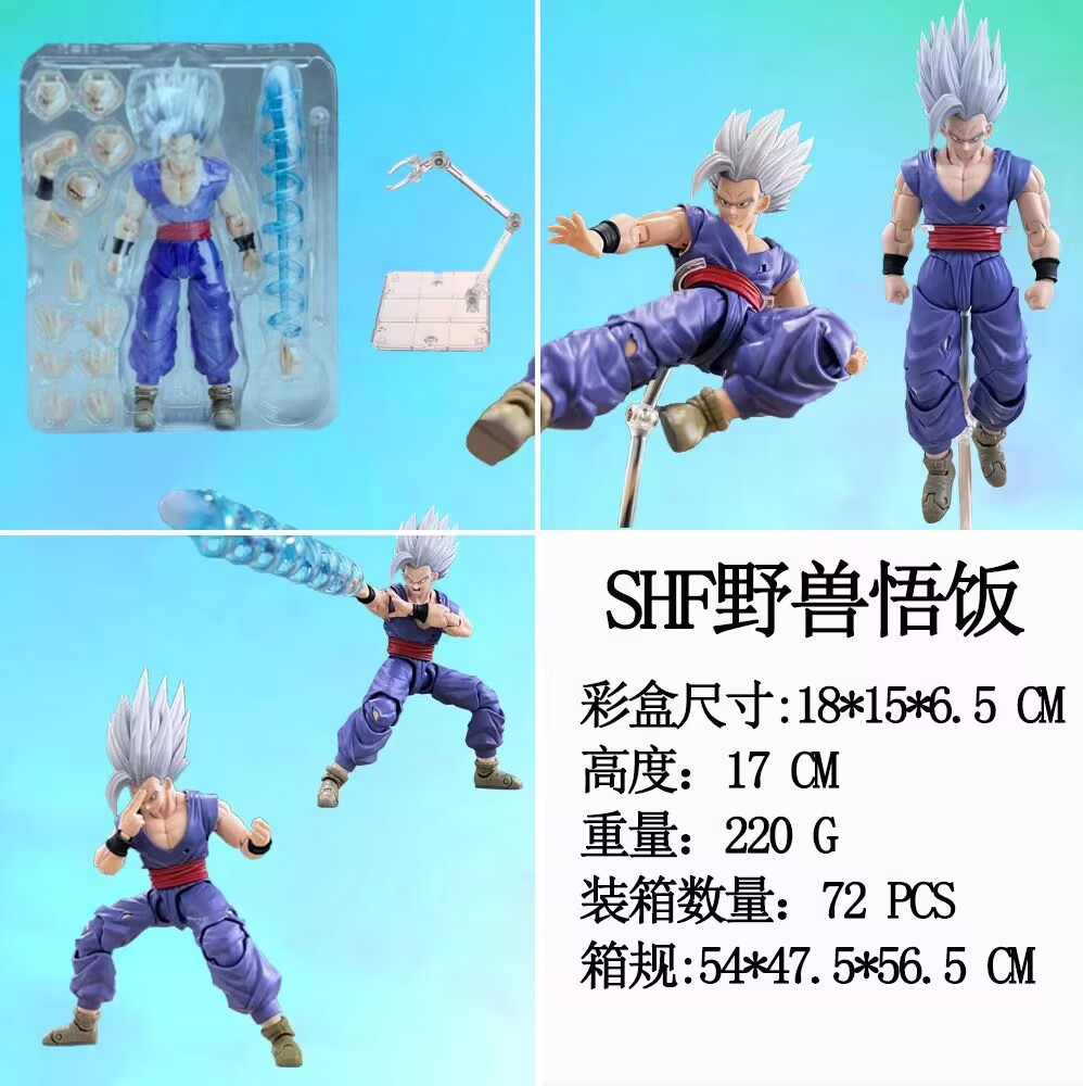 Dragon Ball anime figure 17cm
