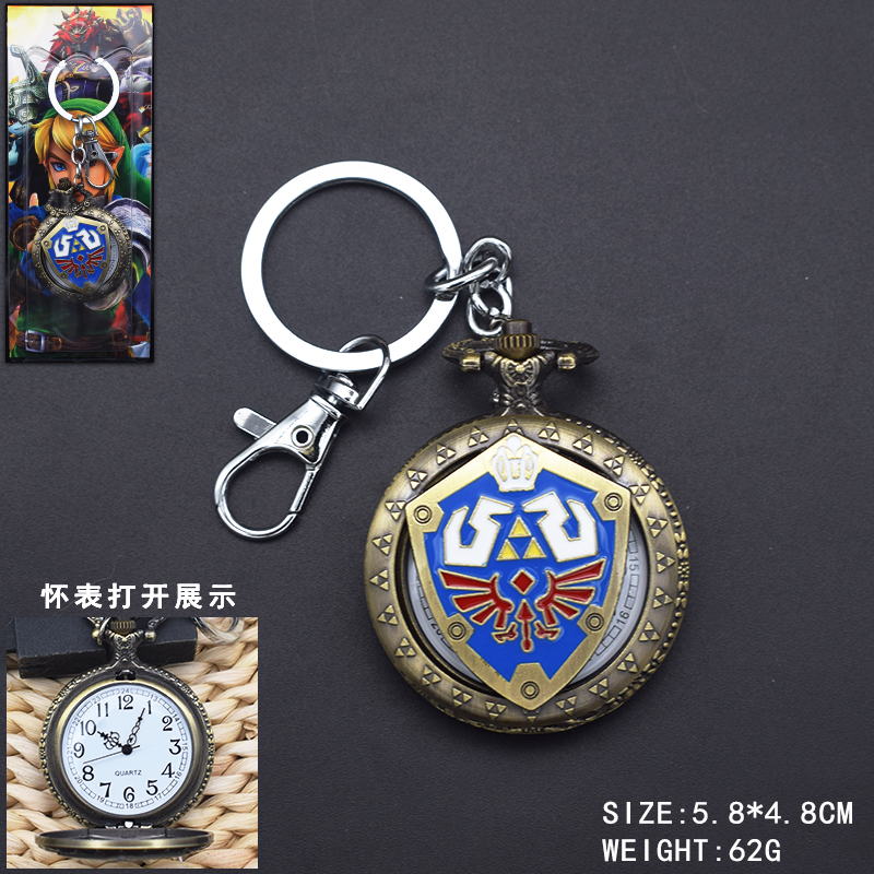 The Legend of Zelda anime keychain