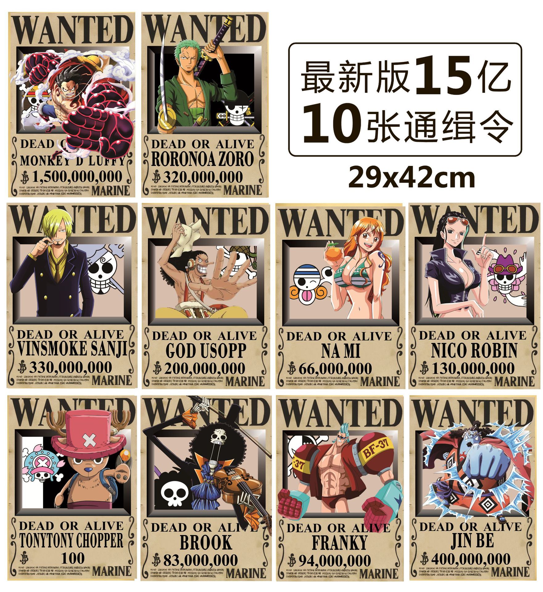 One piece anime posters price for a set of 10pcs