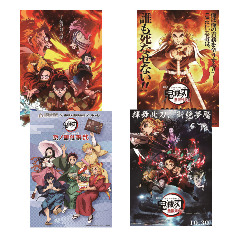 demon slayer kimets anime posters price for a set of 4 pcs