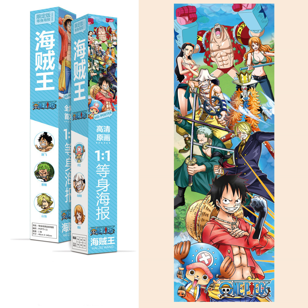 One piece anime box sized poster 1400*460mm