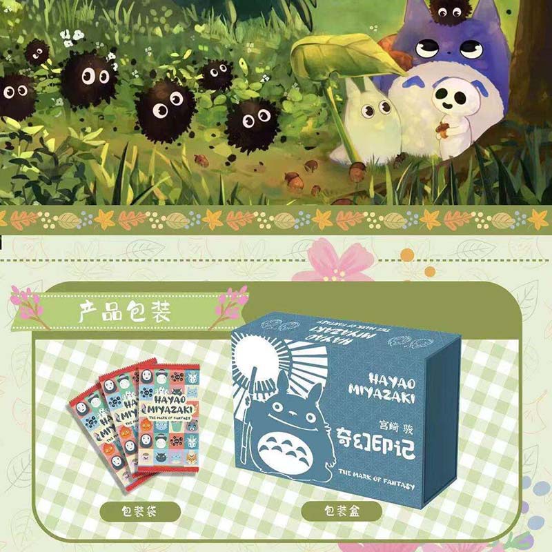 TOTORO anime card 12pcs a set (chinese version)