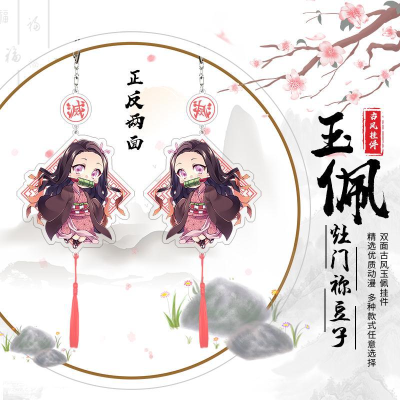 Demon slayer kimets anime pendant