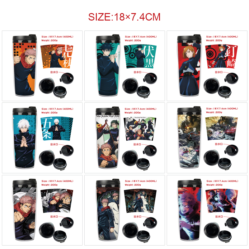 Jujutsu Kaisen anime cup