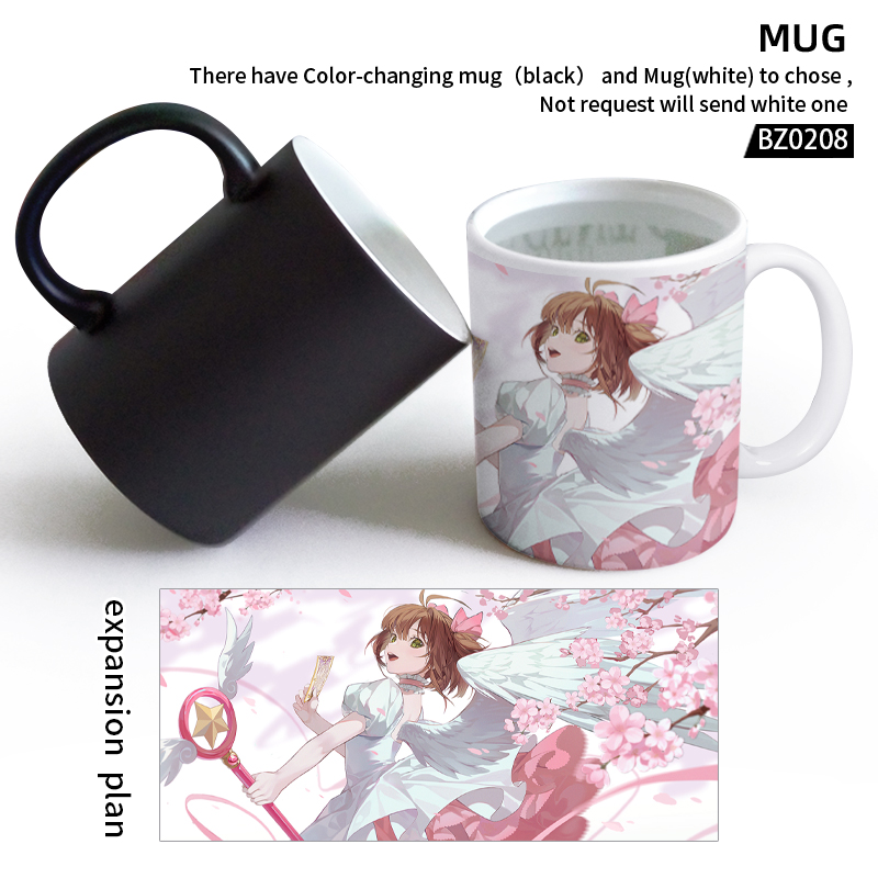 Cardcaptor Sakura anime cup