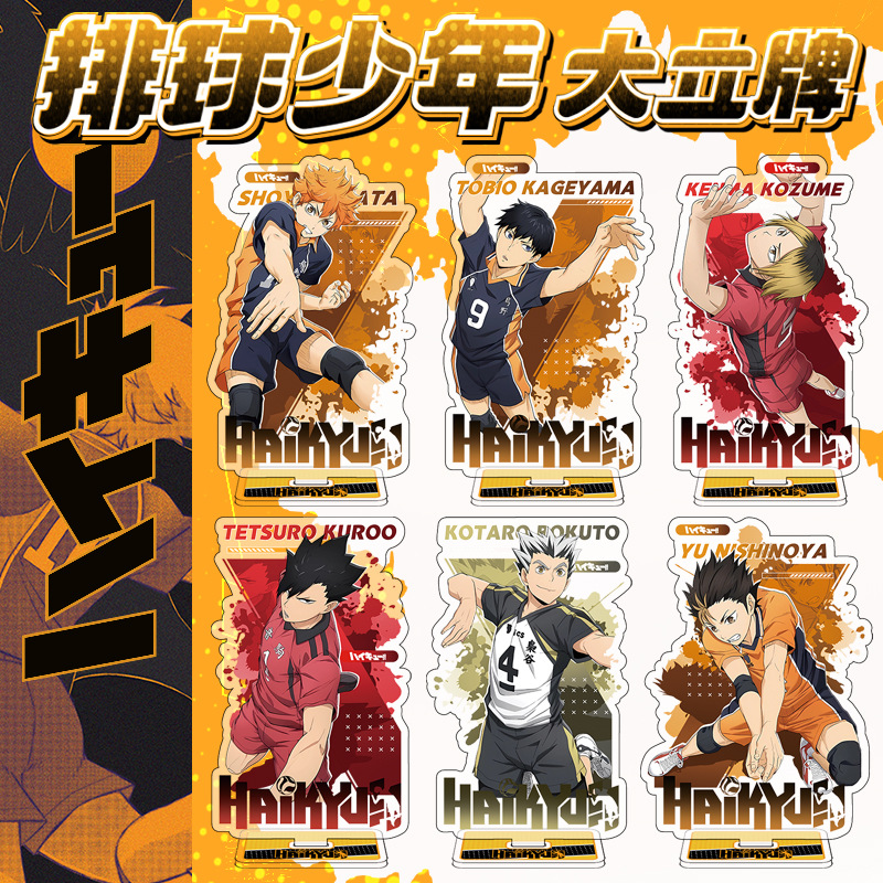 Haikyuu anime Standing Plates