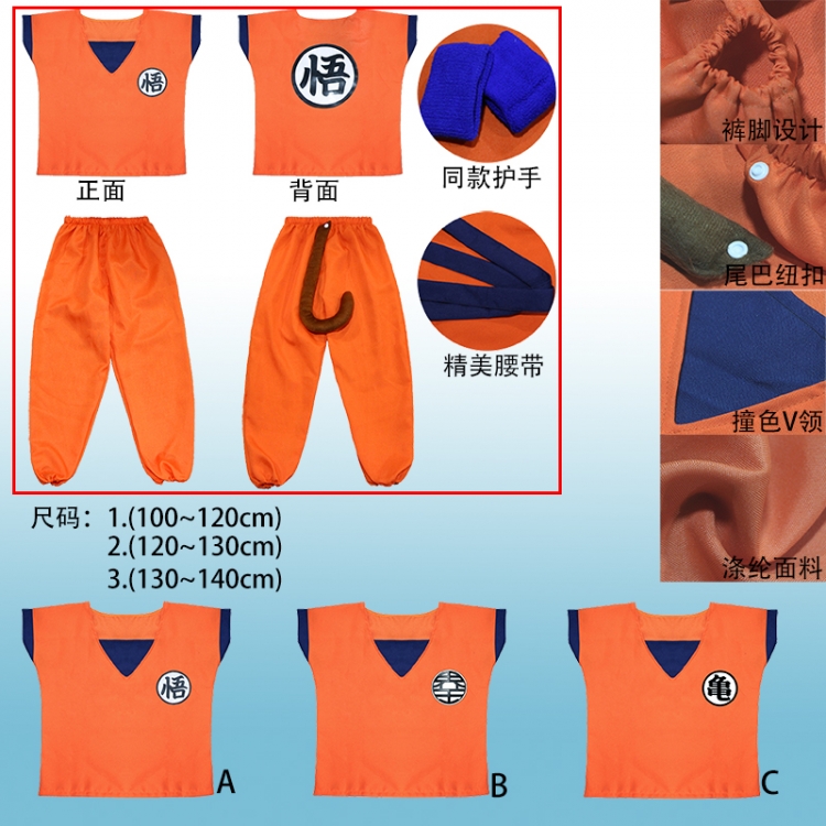 Dragon Ball anime cosplay Kids