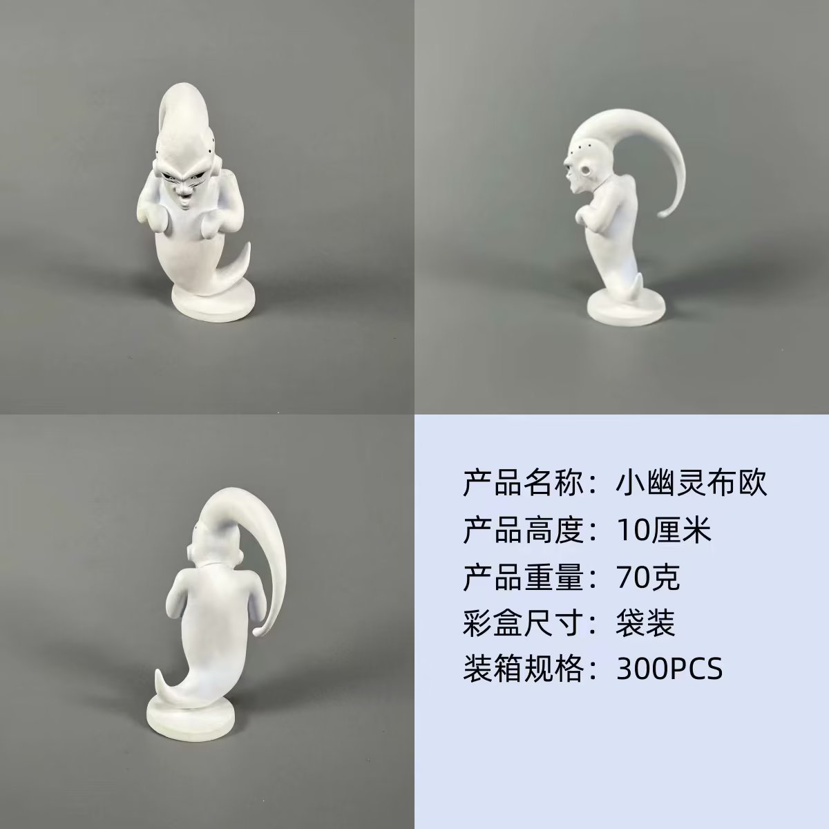 Dragon Ball anime figure 10cm