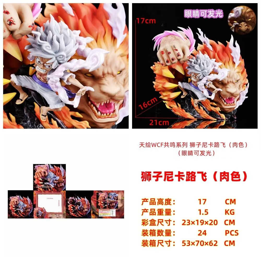 One piece anime figure 17cm