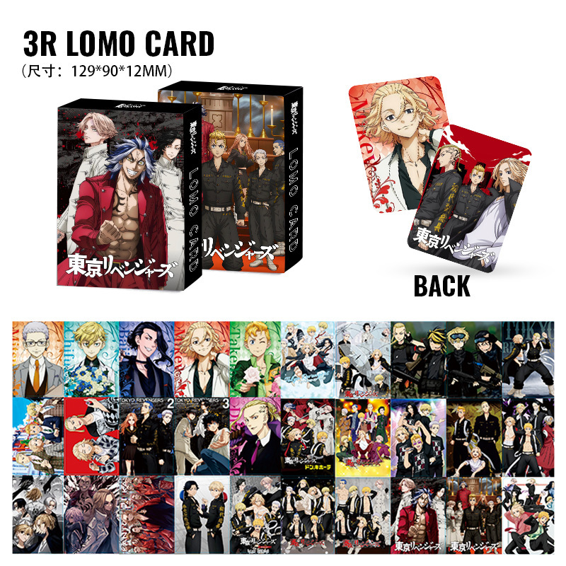 Tokyo Revengers anime lomo cards price for a set of 30 pcs