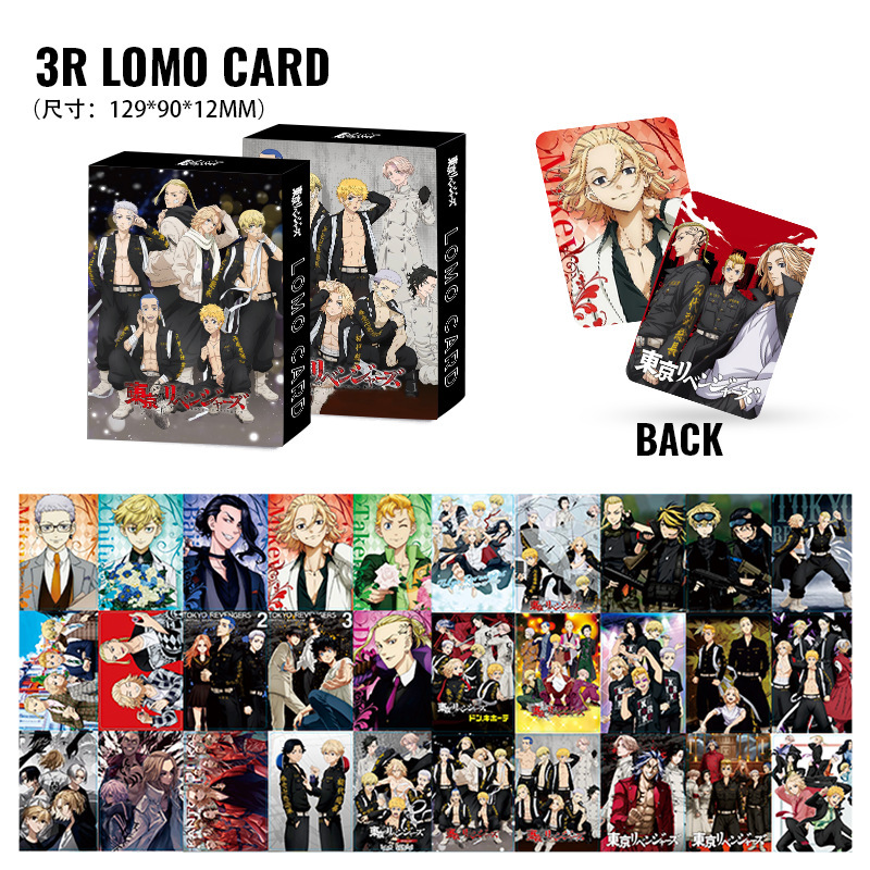 Tokyo Revengers anime lomo cards price for a set of 30 pcs