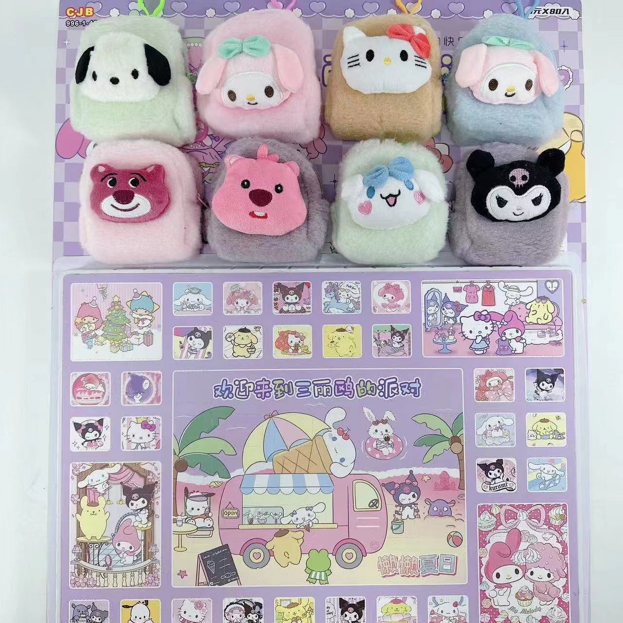 Kuromi anime keychain blind box 80 pcs a set-8 wallet