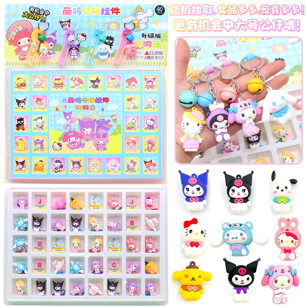 Kuromi anime keychain blind box 40 pcs a set