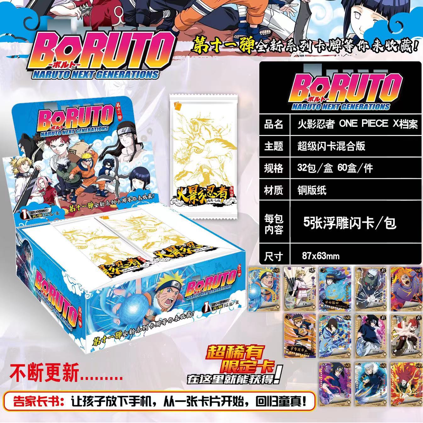 Naruto anime card 32pcs a set