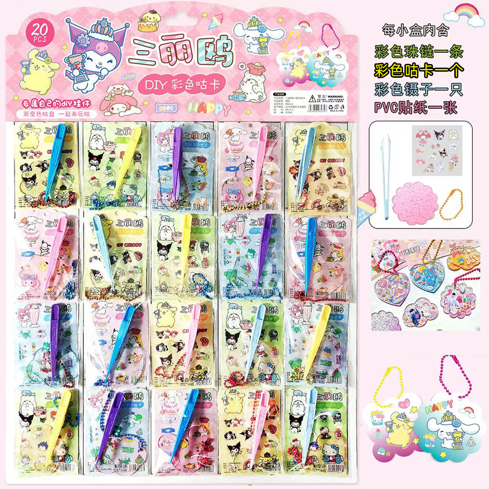 Kuromi anime DIY Color Twinkle Guka 20 pcs a set