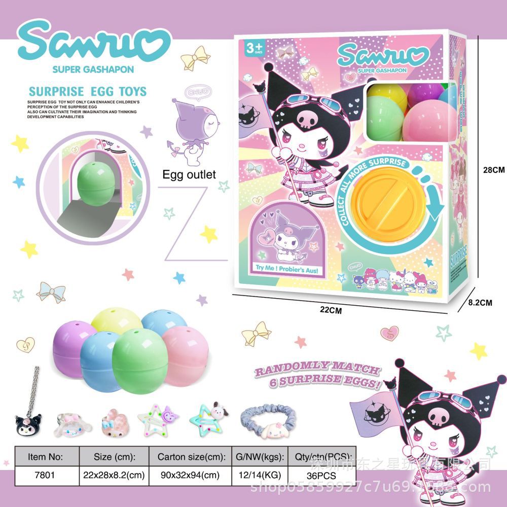 Kuromi anime egg twisting machine