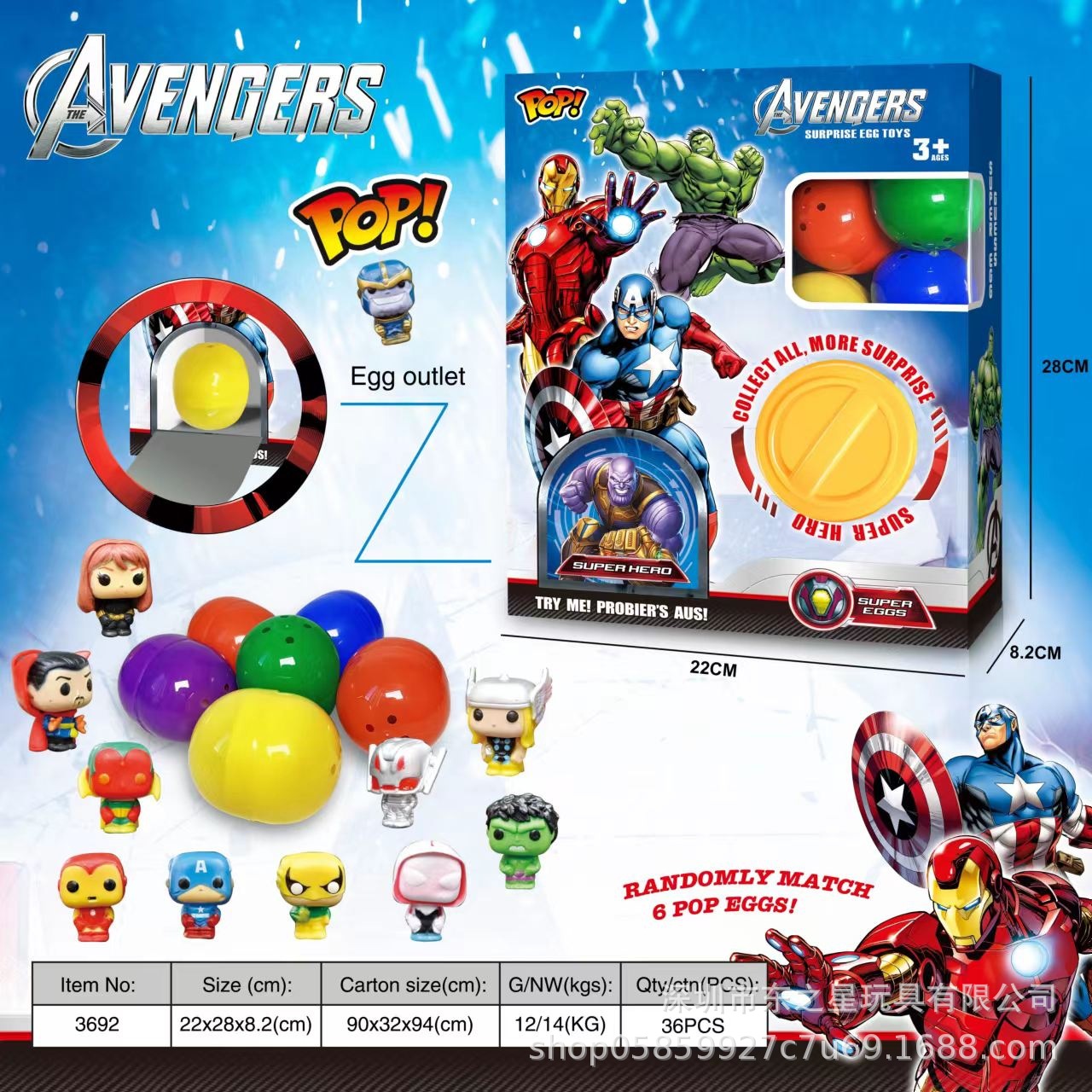 Avengers anime egg twisting machine