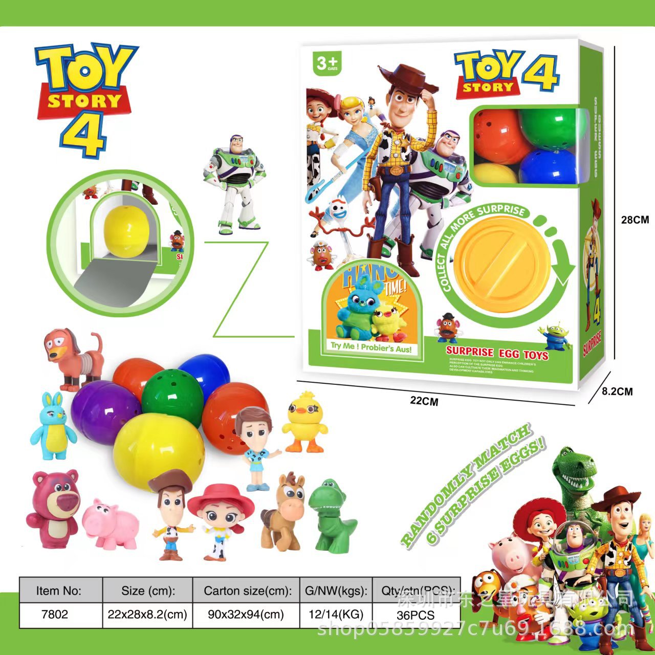 Toy Story anime egg twisting machine